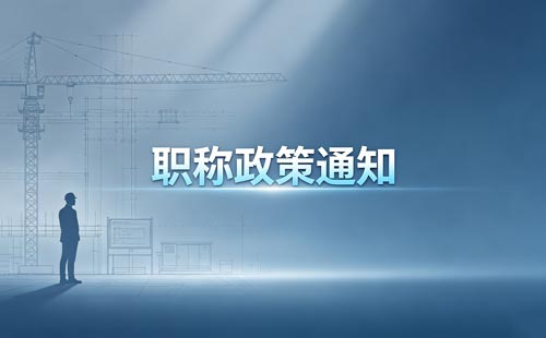 陕西二级教师300课时